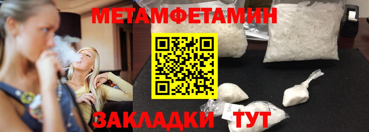 Вятские Поляны  Amphetamine  Вход с VPN  АМФ Premium 