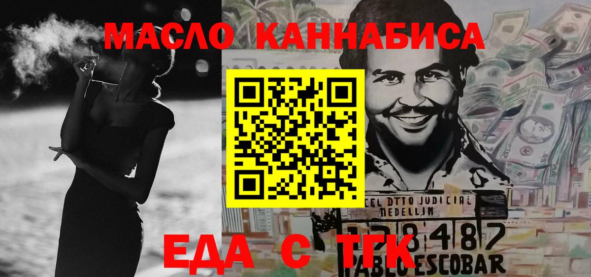 Canna-Cookies конопля  Вход с VPN  Вятские Поляны 