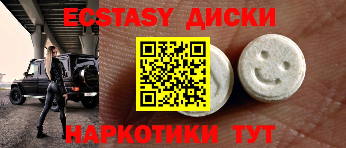 ЭКСТАЗИ TESLA Вятские Поляны