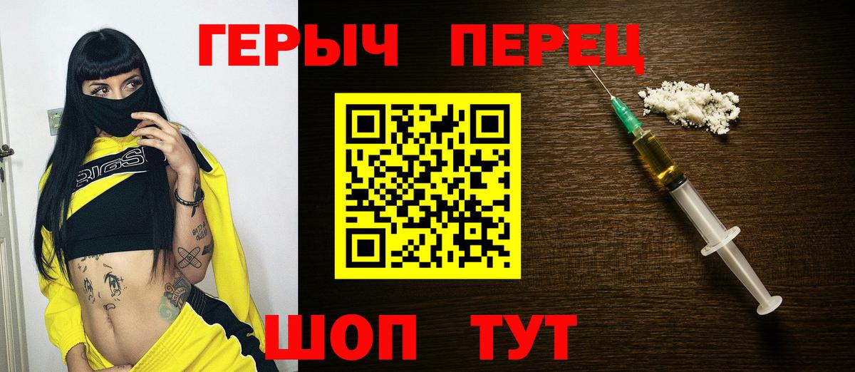 Вятские Поляны  ГЕРОИН Афган  Вход с VPN 