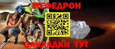 метадон Беслан