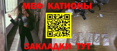 молекула духа Бийск
