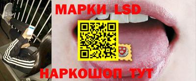 молекула духа Бийск