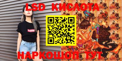 молекула духа Бийск