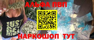молекула духа Бийск