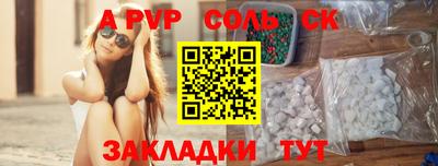 метадон Беслан