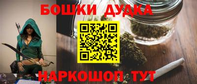 молекула духа Бийск
