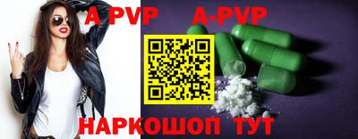 метадон Беслан