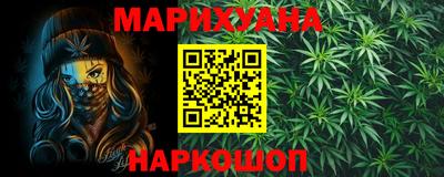 молекула духа Бийск