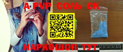 прущие крисы Берёзовский