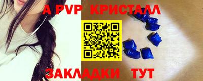 прущие крисы Берёзовский