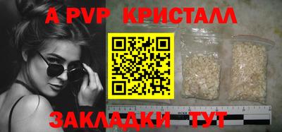 метадон Беслан