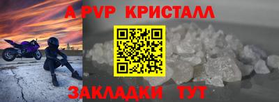 прущие крисы Берёзовский