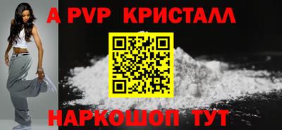 прущие крисы Берёзовский