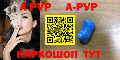метадон Беслан