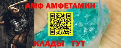 молекула духа Бийск