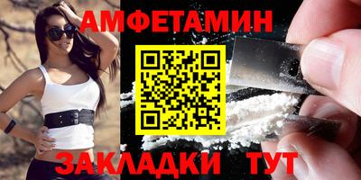 молекула духа Бийск