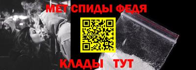 молекула духа Бийск