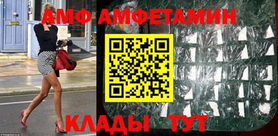 молекула духа Бийск