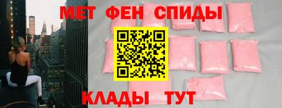 молекула духа Бийск