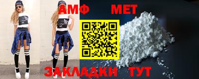 метадон Беслан