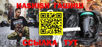 молекула духа Бийск