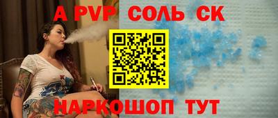 прущие крисы Берёзовский