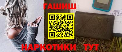 молекула духа Бийск