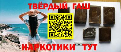 молекула духа Бийск