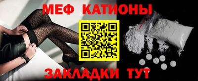 метадон Беслан