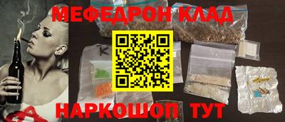 метадон Беслан