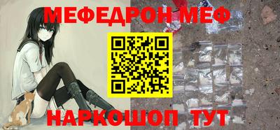 молекула духа Бийск
