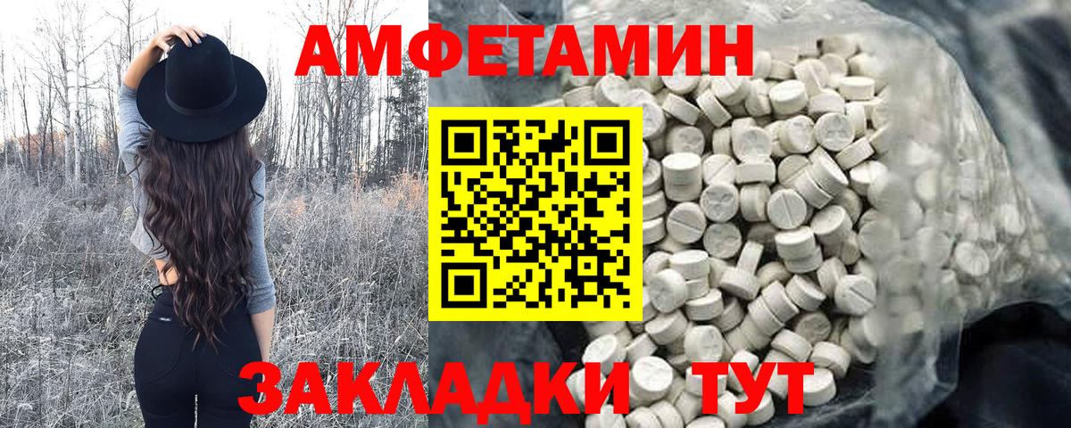Вятские Поляны  Метамфетамин кристалл  Вход с VPN  Метамфетамин кристалл 