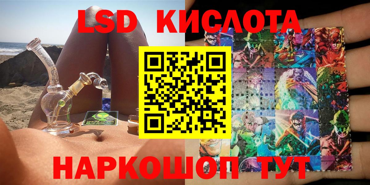Марки 25I-NBOMe 1500мкг  Марки N-bome  Вятские Поляны  Вход с VPN 