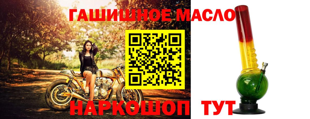 ТГК вейп с тгк Вятские Поляны