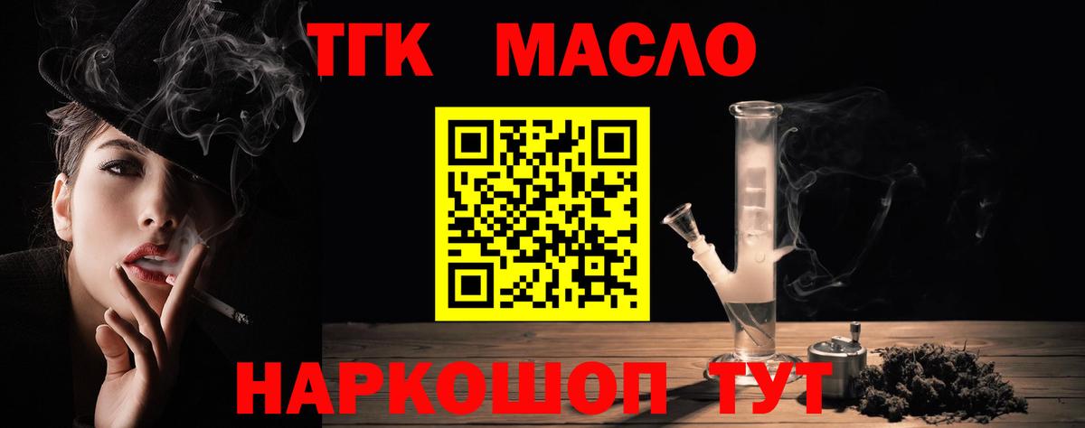 Марихуана Вятские Поляны