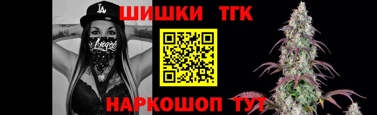 Марихуана LSD WEED  Вход с VPN  Вятские Поляны  Бошки Шишки семена 